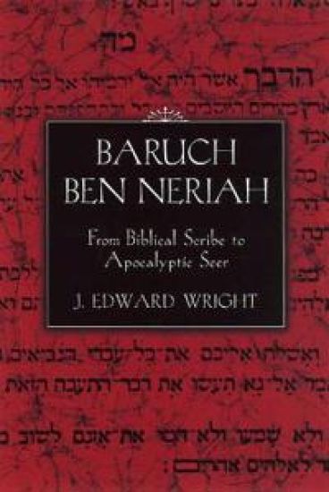 Baruch Ben Neriah