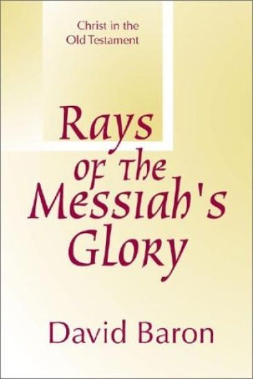 Rays of Messiah's Glory