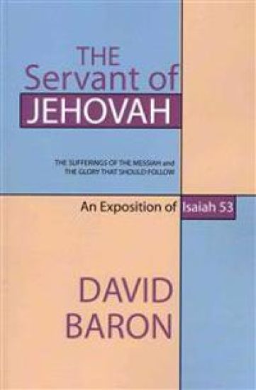 The Servant of Jehovah: The Sufferings of the Messiah and the Glory That Should Follow: An Exposition of Isaiah 53
