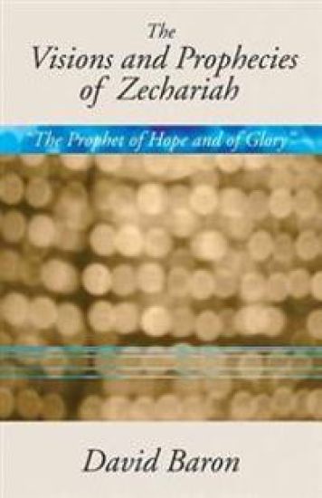 Visions & Prophecies of Zechariah