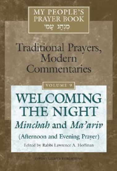 My People's Prayer Book