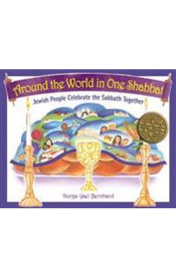 Around the World in One Shabbat