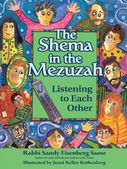 Shema in the Mezuzah