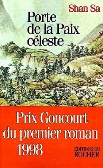 Porte de La Paix Celeste