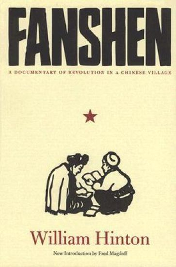 Fanshen