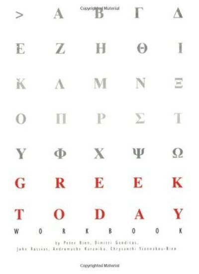 Greek Today Workbook