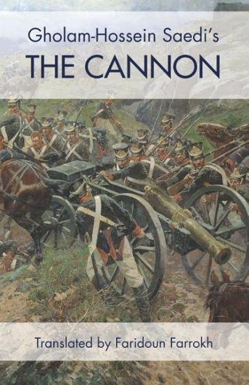 Cannon