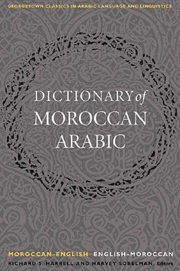 A Dictionary of Moroccan Arabic