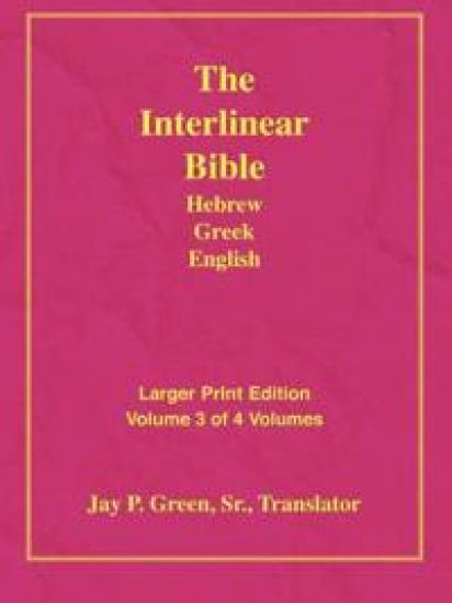 Larger Print Bible-Il-Volume 3