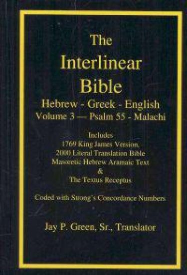 Interlinear Hebrew Greek English Bible-PR-FL/OE/KJ Volume 4 Psalm 55-Malachi