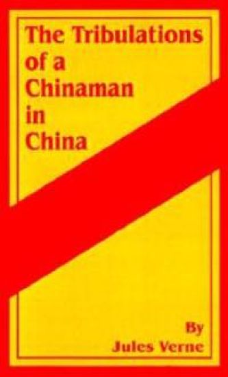 The Tribulations of a Chinaman in China