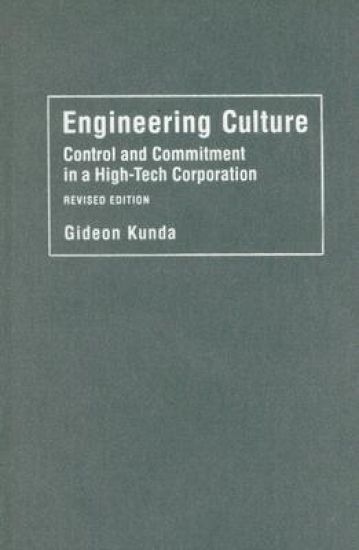 Engineering Culture
