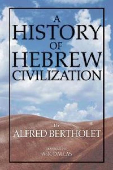 History of Hebrew Civilization