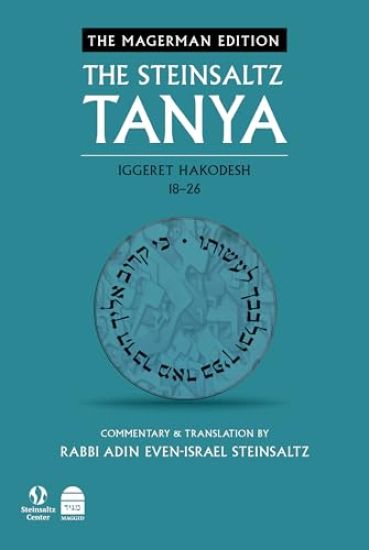 The Steinsaltz Tanya V5: Iggeret Hakodesh 18-26