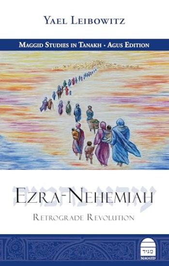 Ezra-Nehemiah