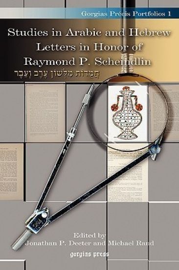 Studies in Arabic and Hebrew Letters in Honor of Raymond P. Scheindlin