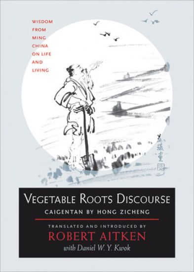 Vegetable Roots Discourse