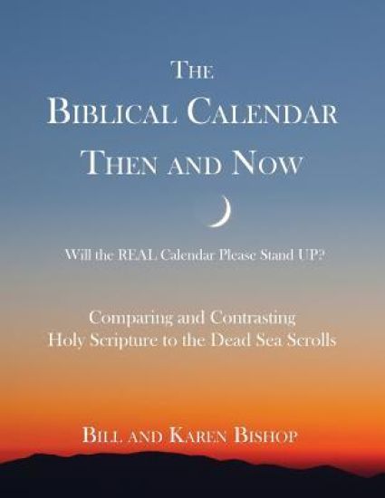 The Biblical Calendar Then and Now