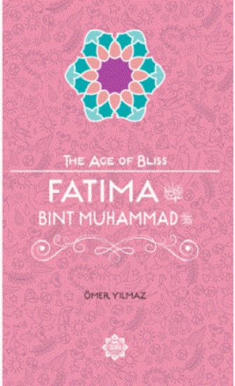 Fatima Bint Muhammad