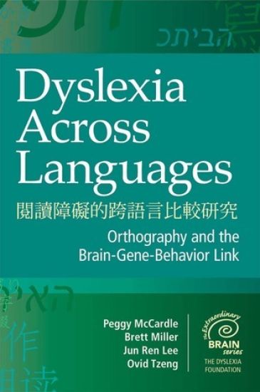 Dyslexia Across Languages