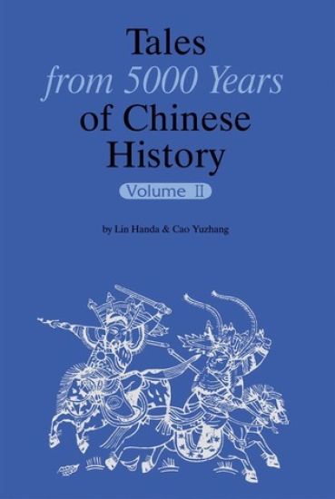 Tales from 5000 Years of Chinese History Volume II