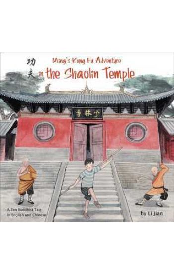 Ming's Kung Fu Adventure in the Shaolin Temple