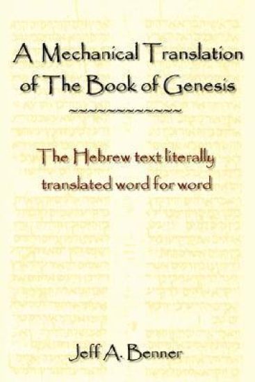 A Mechanical Translation of the Book of Genesis