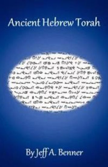 Ancient Hebrew Torah
