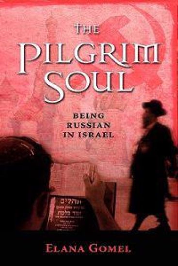 The Pilgrim Soul