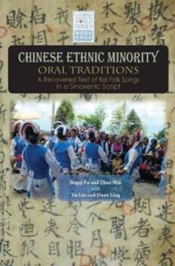Chinese Ethnic Minority Oral Traditions