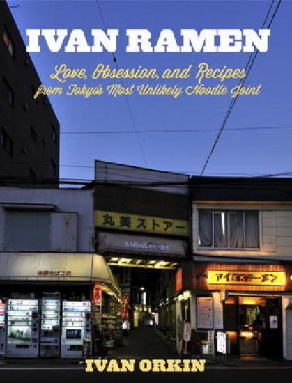 Ivan Ramen