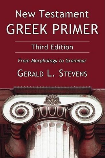 New Testament Greek Primer