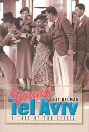 Young Tel Aviv