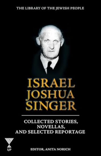 Israel Joshua Singer, Volume 3
