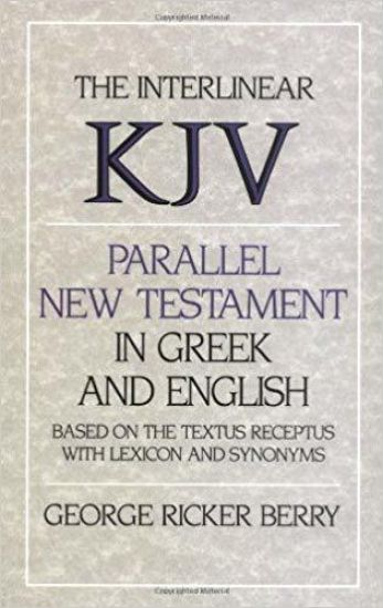 The Interlinear KJV