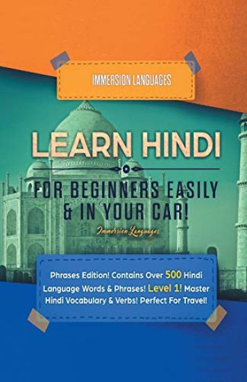 Learn Hindi for Beginners Easily & in Your Car! Phrases Edition! Contains over 500 Hindi Language Words & Phrases! Level 1! Master Hindi Vocabulary & Verbs! Perfect for Travel!