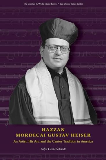 Hazzan Mordecai Gustav Heiser