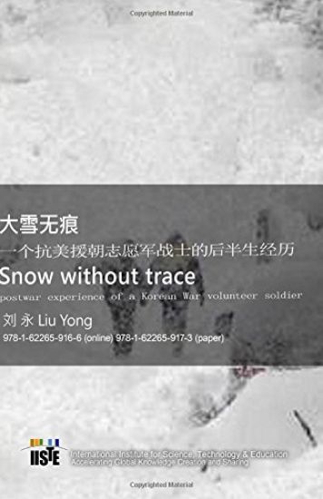 Snow Without Trace: Postwar Experience of a Korean War Volunteer Soldier