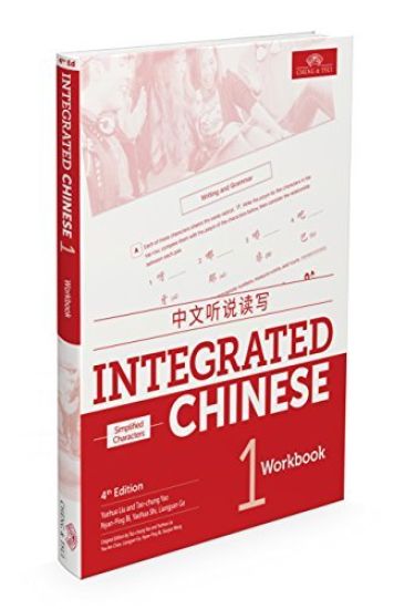 Kansikuva: Integrated Chinese 1