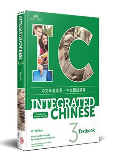 Kansikuva: Integrated Chinese 3