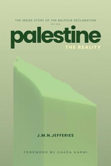 Palestine: The Reality