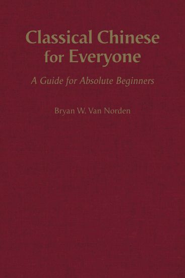 Classical Chinese for Everyone