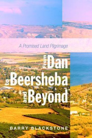 From Dan to Beersheba and Beyond
