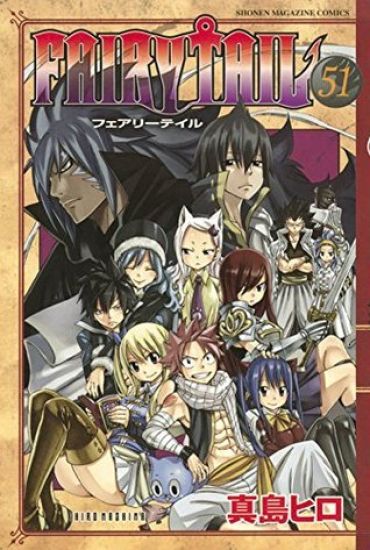 Fairy Tail 51