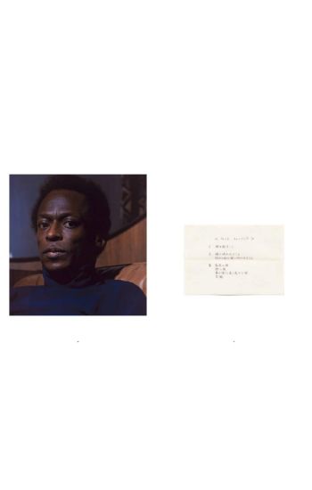 Grace Wales Bonner: Dream in the Rhythm