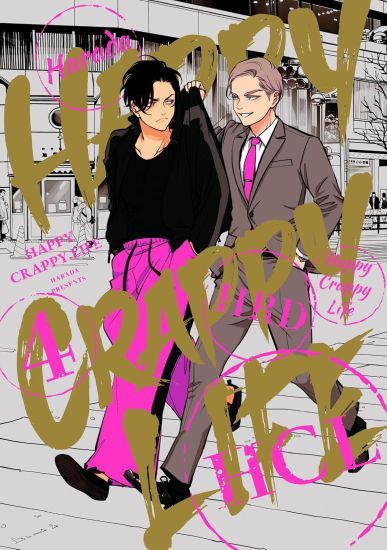 Happy Crappy Life, Volume 4