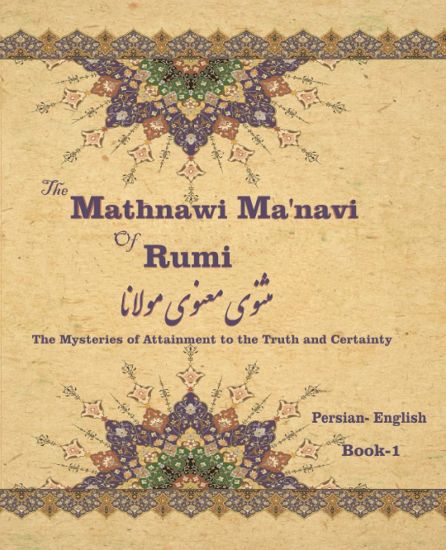 The Mathnawi Ma'navi of Rumi, Book-1