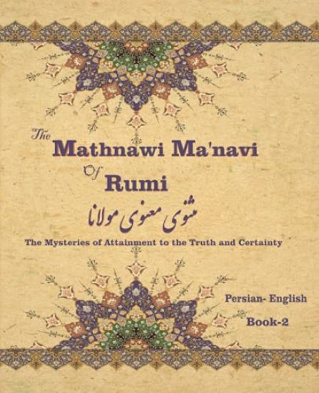 The Mathnawi Maˈnavi of Rumi, Book-2