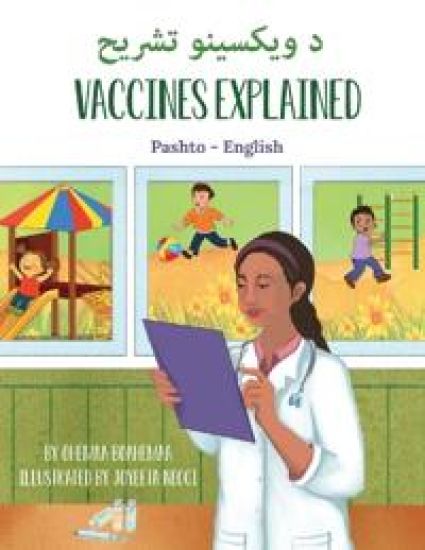 Kansikuva: Vaccines Explained (Pashto-English)
