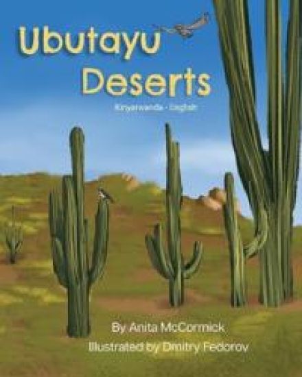 Kansikuva: Deserts (Kinyarwanda-English)